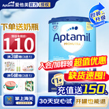 爱他美德国经典版蓝罐易乐罐益生元婴幼儿奶粉段800g 【充值减150】 1+段1罐  效期27.2