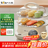 小熊（Bear）电蒸锅 蒸煮一体多功能锅 可预约蒸包子蒸螃蟹 火锅煮面10.3L三层大容量DZG-C60T7
