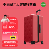 不莱玫行李箱女拉杆箱男旅行箱大容量密码箱子结婚托运箱24英寸 红色