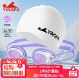 英发（YINGFA）游泳镜泳帽 男女潜水装备防水防雾专业竞速镀膜高清小框镜帽套装