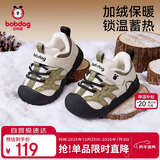 巴布豆童鞋宝宝学步鞋子婴儿机能鞋加绒防滑男女儿童棉鞋 森林绿 26