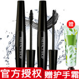 菲诗小铺【品牌授权】菲诗小铺睫毛膏经典黑杆防水睫毛膏 纤长卷翘01号+浓密02号赠睫毛夹