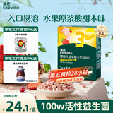 英氏（Engnice）婴幼儿益生菌水果溶溶豆草莓蔓越莓味 婴儿辅食宝宝零食18g 6月+