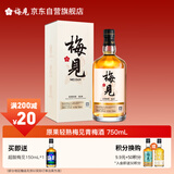 梅见原果轻熟青梅酒 750ml 单瓶装 12度微醺果酒送礼热门商品