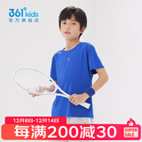 361°童装男女童短袖针织衫夏季新款速干儿童休闲T恤中大童冰爽上衣 波仕蓝1204-男童 140 cm