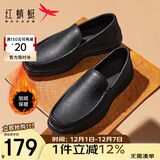 红蜻蜓男棉鞋厚绒保暖牛皮男鞋一脚蹬休闲套脚商务皮鞋 WTA30612黑色43