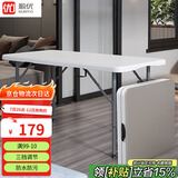 顺优 折叠桌子户外摆摊宣传桌烧烤桌书桌电脑桌饭桌折叠餐桌 SY-020