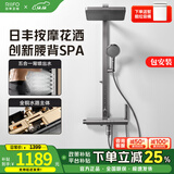 日丰奈斯pro淋浴花洒套装卫浴全铜奶油风白色数显增压家用花洒全套 冷热款丨全铜水路+枪灰背喷 免费安装