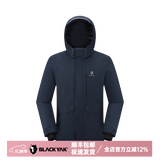 BLACKYAK布来亚克男士冬季户外防风保暖厚款羽绒服外套夹克 兰色 M （170）