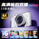 aigo爱国者P618 前后双摄自拍学生数码照相机圣诞元旦生日送女友礼物女生入门校园微单平替ccd 白色32G