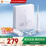 小米（MI）米家电动牙刷成人情侣男女生日礼物软毛超声波实用便携长续航智能结婚礼品圣诞节礼物 T501C白色