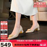 莱尔斯丹2025新款优雅纯色方头浅口通勤粗中跟单鞋女41007 深米色BDK 36