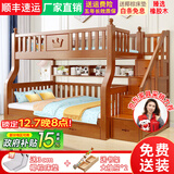 子航（ZH）上下床实木儿童床双层床橡胶木男孩女孩公主床上下铺子母床 上铺100下铺120双抽梯柜款