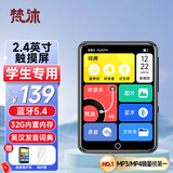 梵沐PA01 32G mp4/mp3播放器 无损音乐随身听 学生听英语听力复读机 听力宝发声词典外放蓝牙5.4