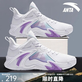 安踏空域4篮球鞋男鞋子学生耐磨运动鞋气垫缓震防滑实战球鞋户外鞋子 【空域4】白/荷莲紫-2 39
