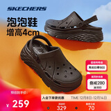 斯凯奇泡泡鞋|夏季女鞋外穿包头踩屎感洞洞鞋厚底增高沙滩凉拖鞋溯溪鞋