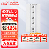 神牛 补光灯LC500/LC1000棒灯手持补光灯补光棒户外美食拍摄摄影便携可调色温人像美颜灯补光灯 LC1000R【彩光版100W,可手机控制】 标配