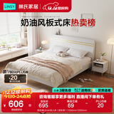 林氏家居床双人床1.5米高箱储物床现代简约榻榻米床收纳单人床家具JH4A 拱形架|JH4A双人床（拱形架） 1500mm*2000mm