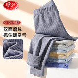 浪莎【双面磨毛】儿童秋裤男女童高中青少年校服神器宝宝保暖秋冬睡裤