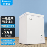 荣事达（Royalstar）小冰柜家用小型冷冻保鲜迷你冷藏商用卧式冷柜单用储母乳柜节能省电 【一级节能 全国联保】单温 42L