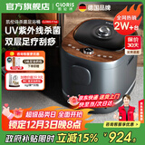 凯伦诗（CLORIS）德国紫外线杀菌泡脚桶 双层刮痧足浴盆高深桶自动按摩洗脚盆恒温加热 送父母 生日礼物 节日礼物 典雅黑