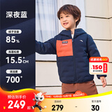 安踏儿童羽绒服男童女童25年冬季保暖舒适防风大童装轻薄管道羽绒内胆 深夜蓝-4 150 cm