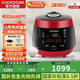 福库（CUCKOO）【国补】电饭煲韩国原装进口真高压麦饭石型内胆三维立体加热多功能家用智能电饭锅CRP-PK0690FR CRP-PK0690FR红黑（2-6人） 3L