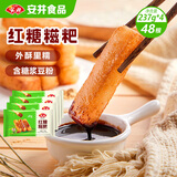 安井 红糖糍粑 237g*4袋 12根/袋 年糕红糖浆黄豆粉 面点早餐半成品