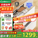 康宝（Canbo）118L三层不锈钢消毒柜嵌入式家用大容量二星高温巨量磐石消毒碗柜【国家补贴】 XDZ110-EN323白色