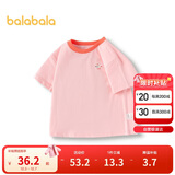 巴拉巴拉童装T恤儿童短袖2024男童夏装女童上衣简约百搭208224117224