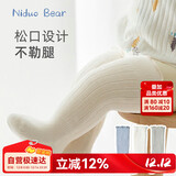 尼多熊婴儿长筒袜秋冬宝宝袜新生儿过膝袜保暖棉质儿童袜子