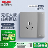 德力西（DELIXI） 开关插座 CD821星辉银无框大板 86型暗装电源插座墙壁面板 一开双控三孔16A空调