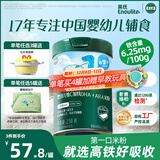 英氏婴幼儿米粉维C加铁DHA+ARA米粉258g营养宝宝辅食加铁米糊6月+