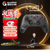 盖世小鸡（GAMESIR）启明星2无线游戏手柄switch手柄 宏编程手机安卓苹果PC电脑steam蓝牙有线宝可梦za双人平板NS2pro