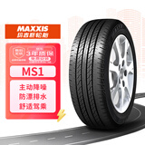 玛吉斯（MAXXIS）轮胎/汽车轮胎 195/60R16 89H/93H随机 MS1 适配轩逸