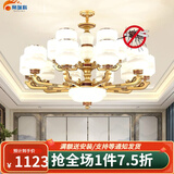 帛瑞科 新中式吊灯客厅灯复式楼大吊灯现代书房卧室餐厅广东中山灯具 18头（防尘灯罩+全光谱三色）