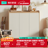 林氏家居鞋柜门口入户柜收纳柜一体靠墙大容量多层家用林氏木业可选OV4N 【1.18*1.03m|原木色】鞋柜