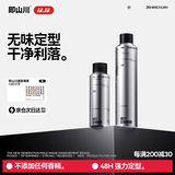 即山川发胶定型喷雾哑光自然蓬松速干清爽持久定型不塌干胶 定型喷雾（无味）300+100ml
