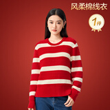 全棉时代新品女士针织衫【不易静电可机洗】风柔棉线衣马年本命年过年新年