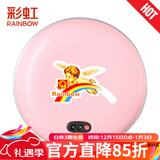 彩虹（Rainbow） 电热饼家用充电暖手器防爆暖手宝 暖宝宝储热铁饼暖脚安全电暖器 TB23大号粉色(直径约19.2cm)