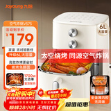 九阳（Joyoung）家用免翻面6L大容量 空气炸锅 蒸汽嫩烤蒸烤炸一体机 多功能电炸锅 金属内腔不粘锅 KL60-V575
