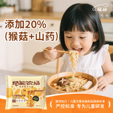 糙能农场【董生活直播间同款】九谷猴菇山药面 低钠0添加非油炸儿童方便面 九谷猴菇山药面60g*6包