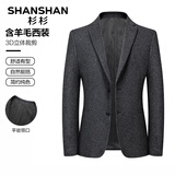 SHANSHAN杉杉西服男秋冬季厚款含羊毛商务休闲中青年男士西装外套职业正装 SSI233382729灰色 50 /180【建议130-145斤】