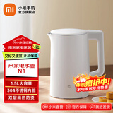米家小米电水壶 N1热水壶304不锈钢双层防烫1500W速热暖水壶烧水壶智能断电 1.5L 米家电水壶N1