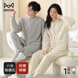 猫人（MiiOW）女士睡衣女秋冬珊瑚绒情侣款睡衣加绒加厚可保暖冬天外穿家居服