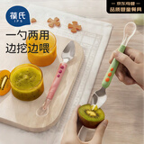 葆氏刮泥勺婴儿辅食勺宝宝辅食工具双头硅胶软勺水果泥勺子儿童餐具绿