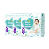 帮宝适绿帮 拉拉裤 清新帮 XXL码84片  (平替绿帮)