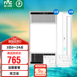 雷士（NVC）智能变频超薄极简浴霸浴室暖风照明排气一体卫生间集成吊顶Y417