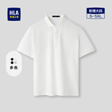 HLA海澜之家【门店同款】短袖POLO衫男26国民臻品系列透气夏033A