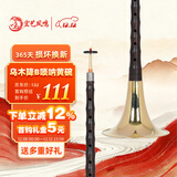 宏艺凤鸣（HongYiFengMing）乌木降B唢呐黄碗初学练习演奏高端成人唢呐乐器全套